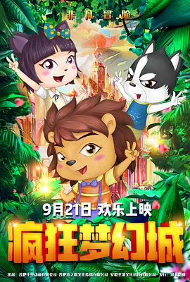 国产日产欧美一区二区视频