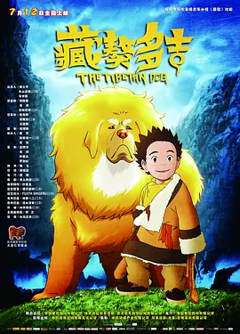 国产成人福利在线