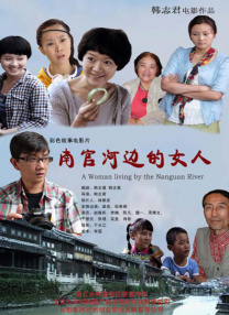 国产日产欧美一区二区视频